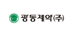 광동제약(주)