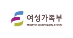 여성가족부